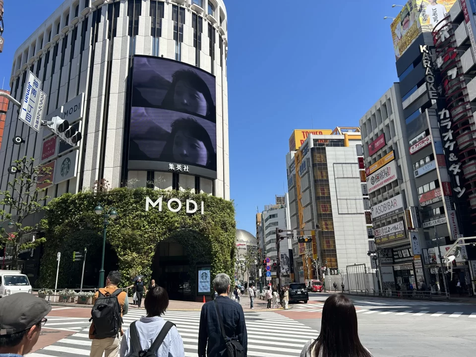 Photo of a shopping street in Shibuya, Tokyo, featuring the MODI building. 