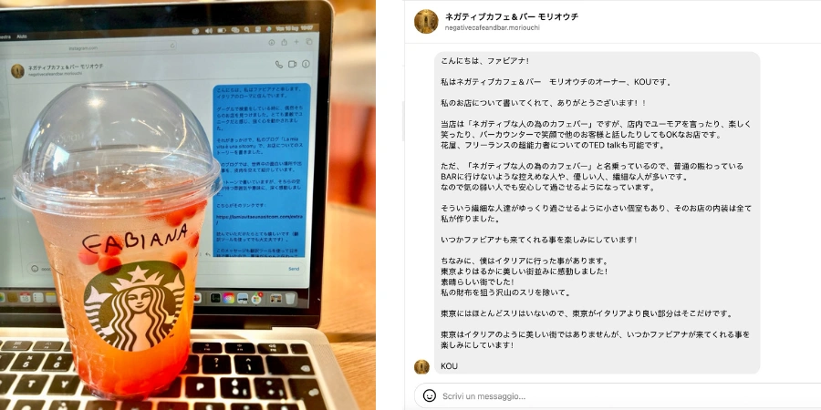 Starbucks cup labeled ‘Fabiana’, laptop, and Japanese message sent to Kou.