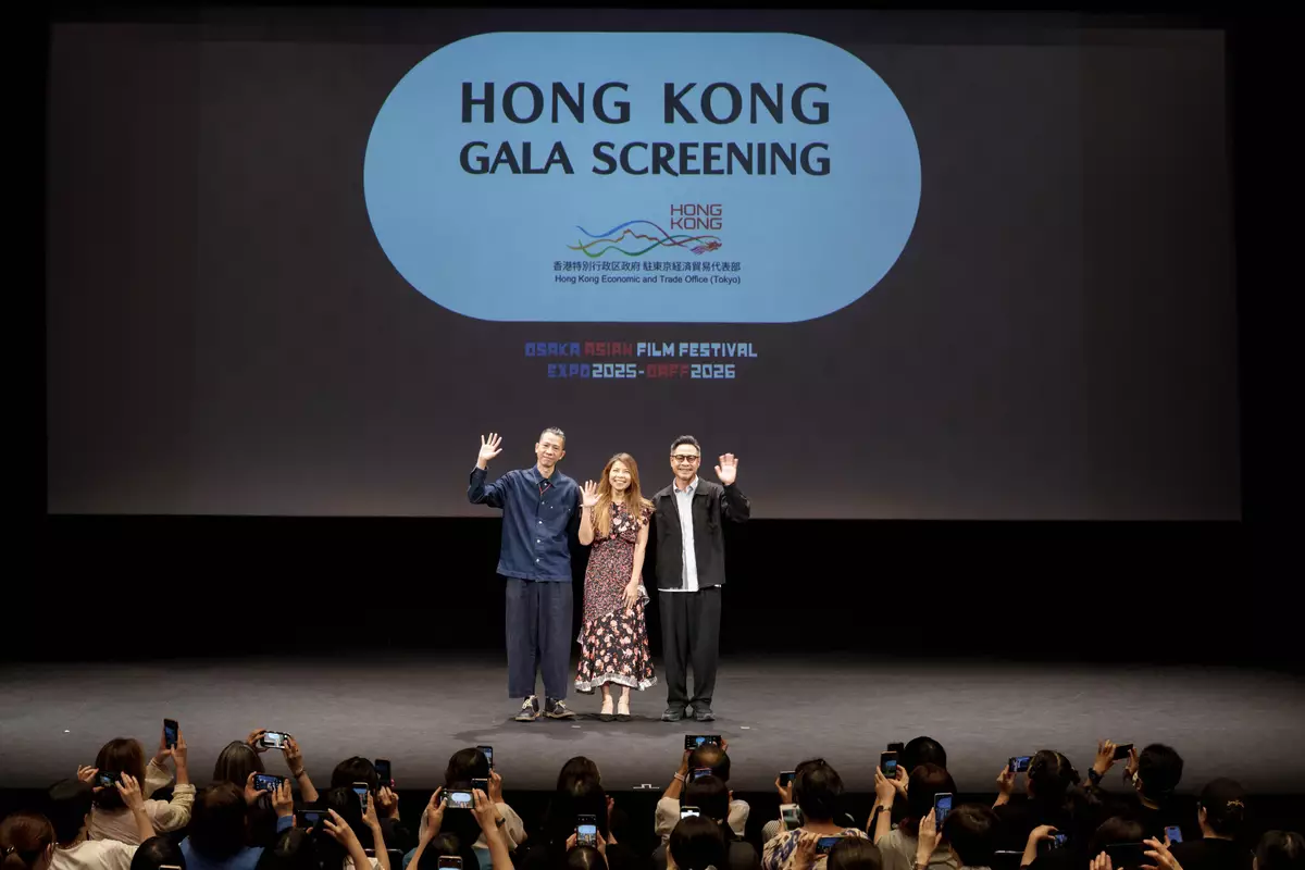 Tokyo ETO promotes Hong Kong cinema in Osaka Source: HKSAR Government Press Releases