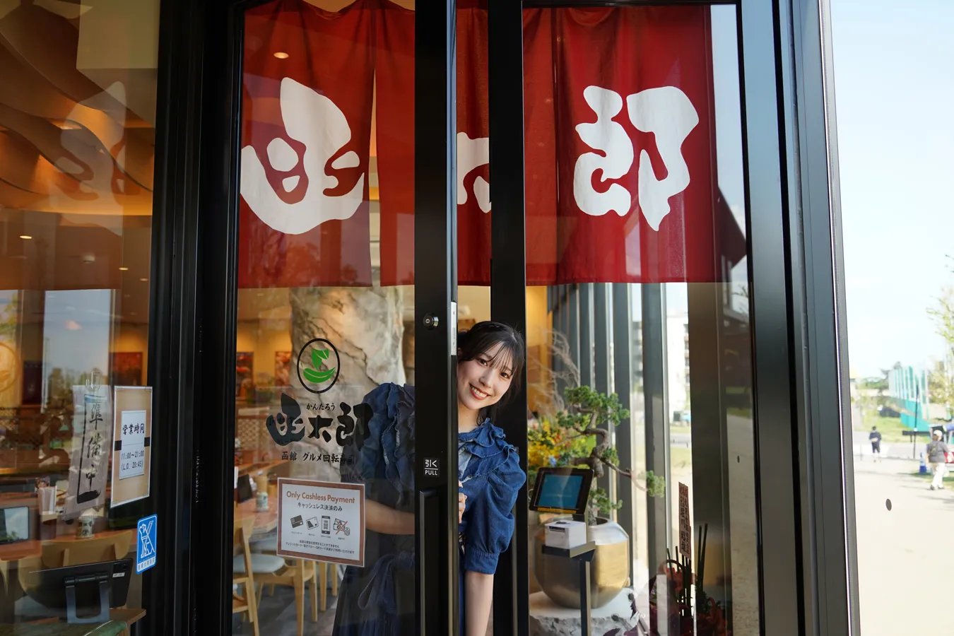 At the store entrance