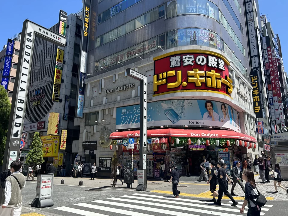 Photo of the Don Quijote store in the Kabukichō district of Shinjuku, Tokyo.