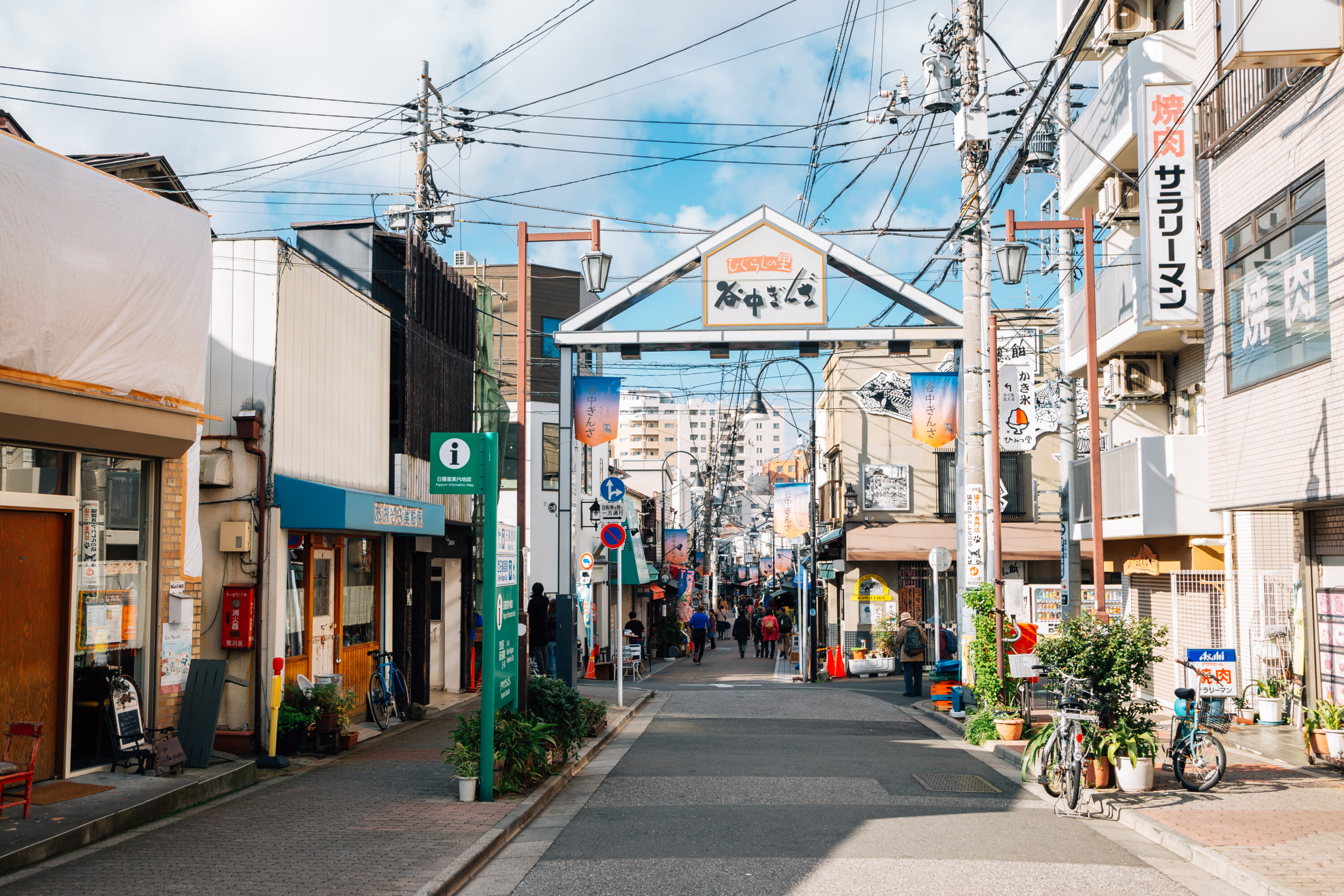 Yanaka Ginza