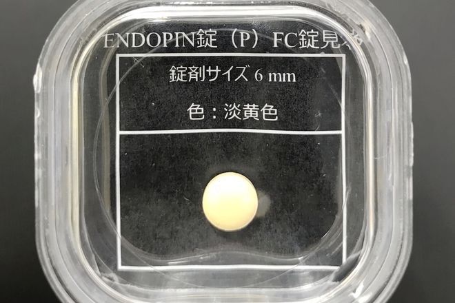 Japanese team develops strong painkiller to replace fentanyl Photo/Illutration