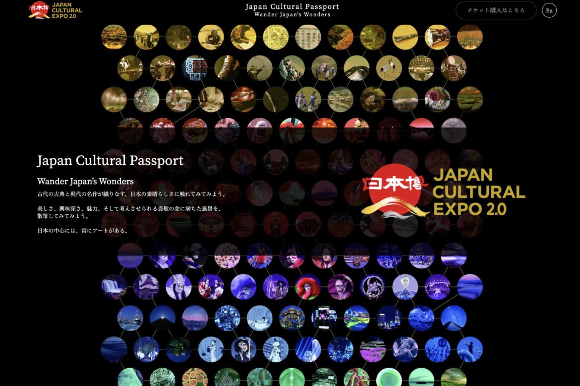 JTB launches digital ticket touring 30 cultural facilities nationwide in Japan for international travelers in partnership with Japan Cultural Expo 2.0