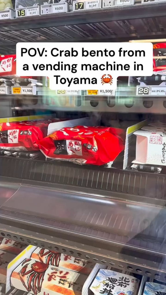 Crab-shaped bento box… from a vending machine in Toyama, Japan 🦀🇯🇵 Crab-shaped bento box… from a vending machine in Toyama, Japan 🦀🇯🇵
