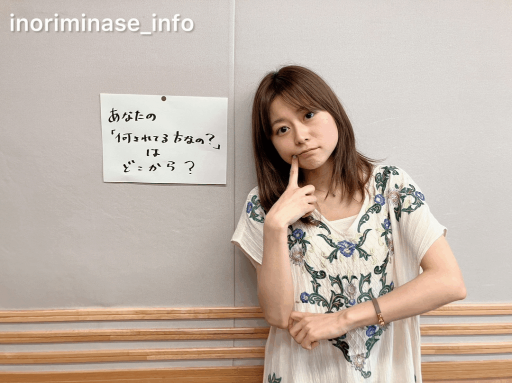 Minase Inori from MELODY FLAG #462🚩