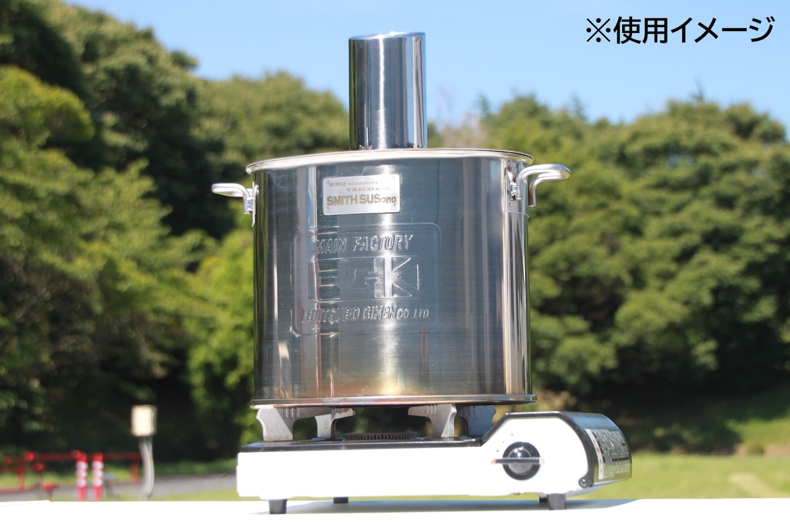 Fujitsubo Smith Susono Steamer