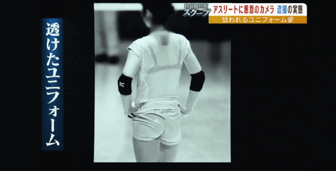 The disturbing reason why Japan’s Olympic athletes wear outfits designed to block infrared The disturbing reason why Japan's Olympic athletes wear outfits designed to block infrared