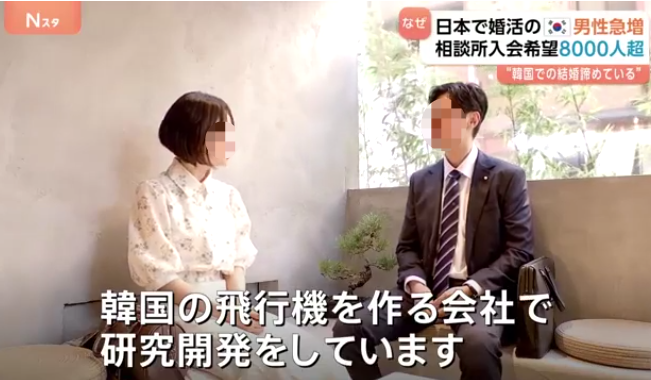 Ha Kyung-min (right) introduces that he works for an aircraft manufacturer. [Picture = TBS]