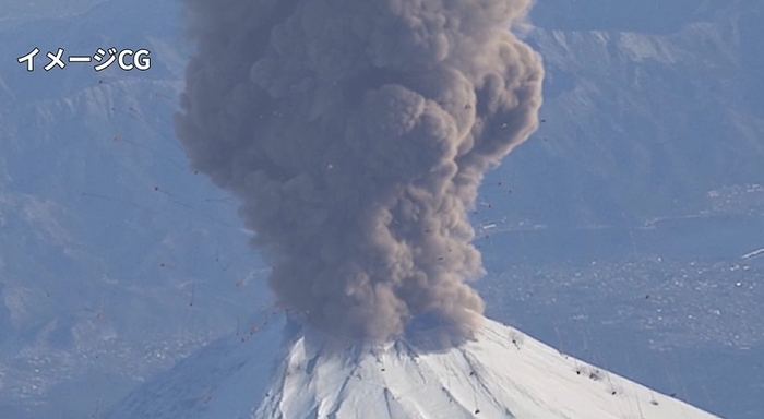 Mount Fuji eruption CG. [Photo source = Yonhap News]