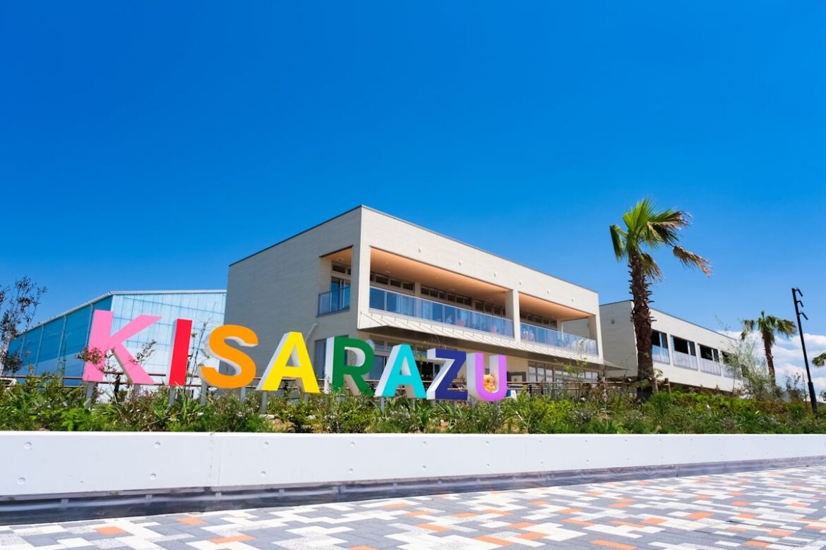 Kisarazu, Chiba Prefecture - Toriizaki Seaside Park