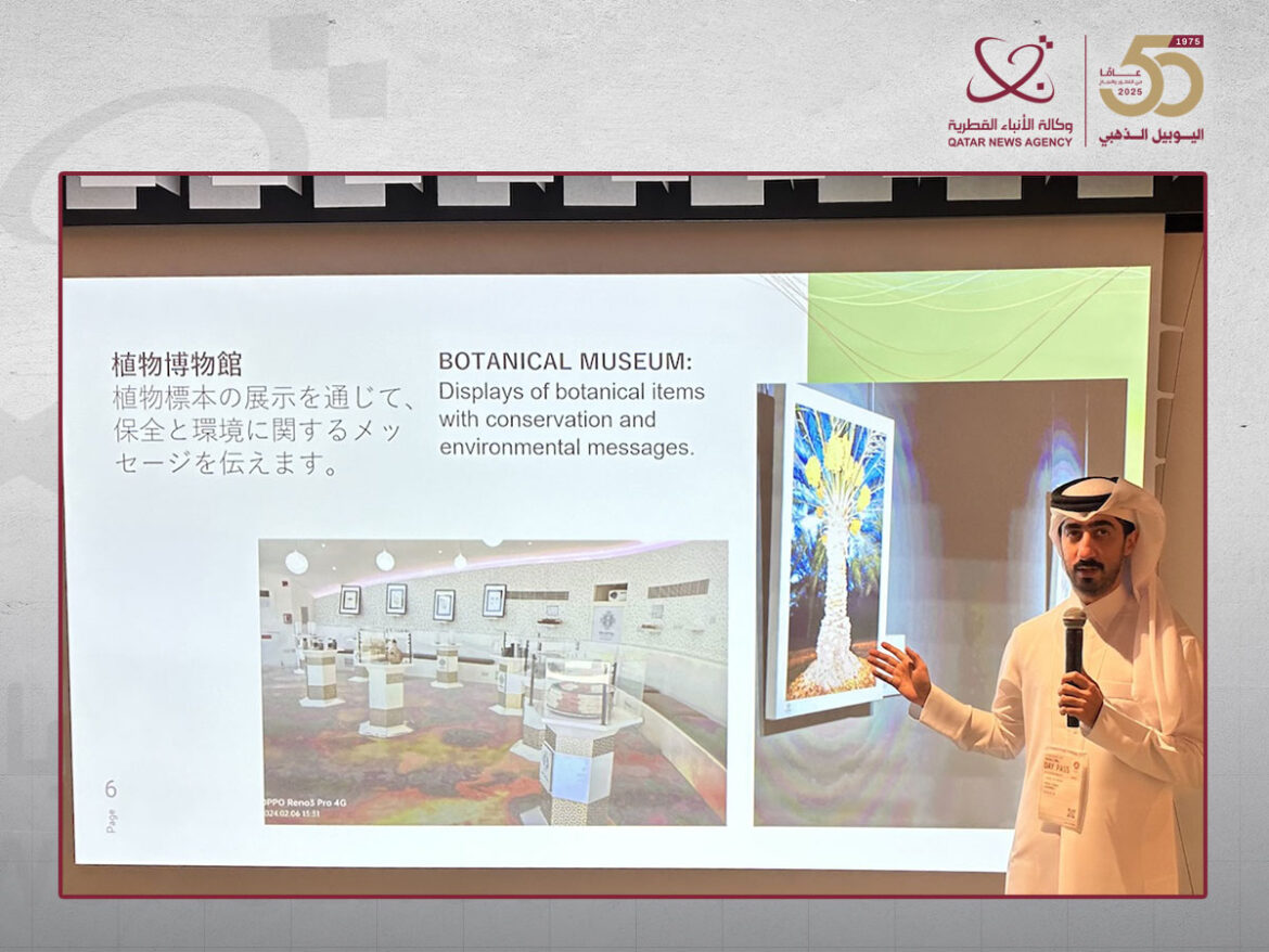 Qatar news agency news