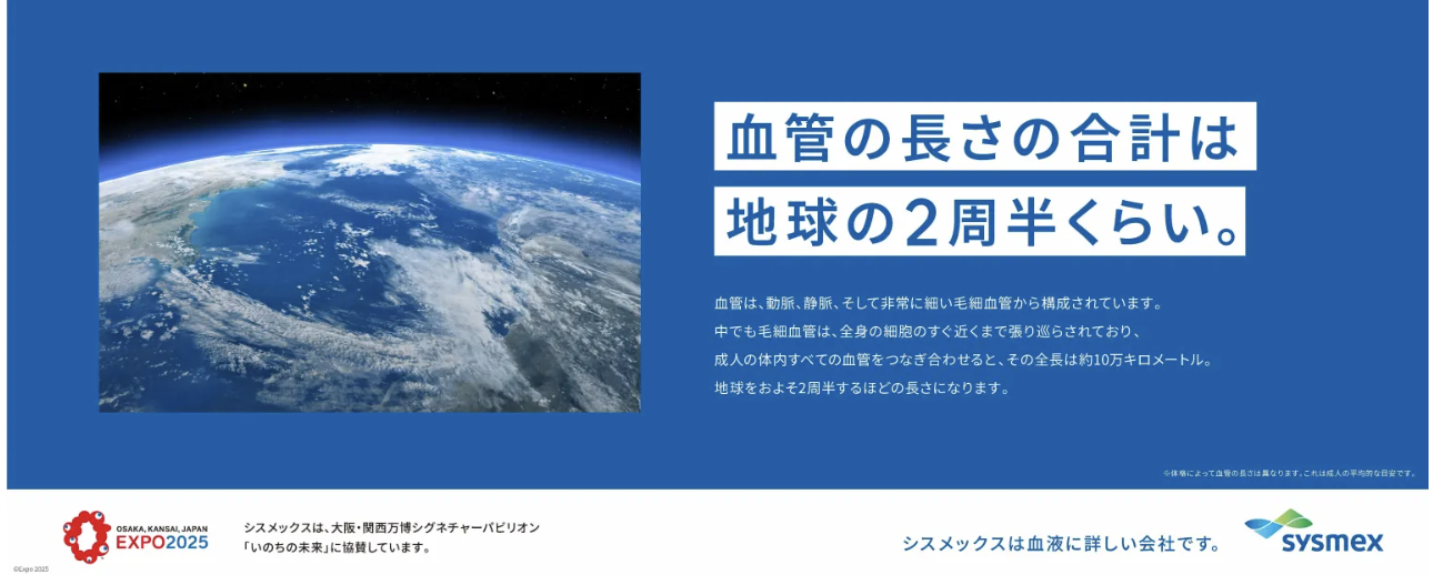 screenshot-2025-08-04-at-14-03-20.png