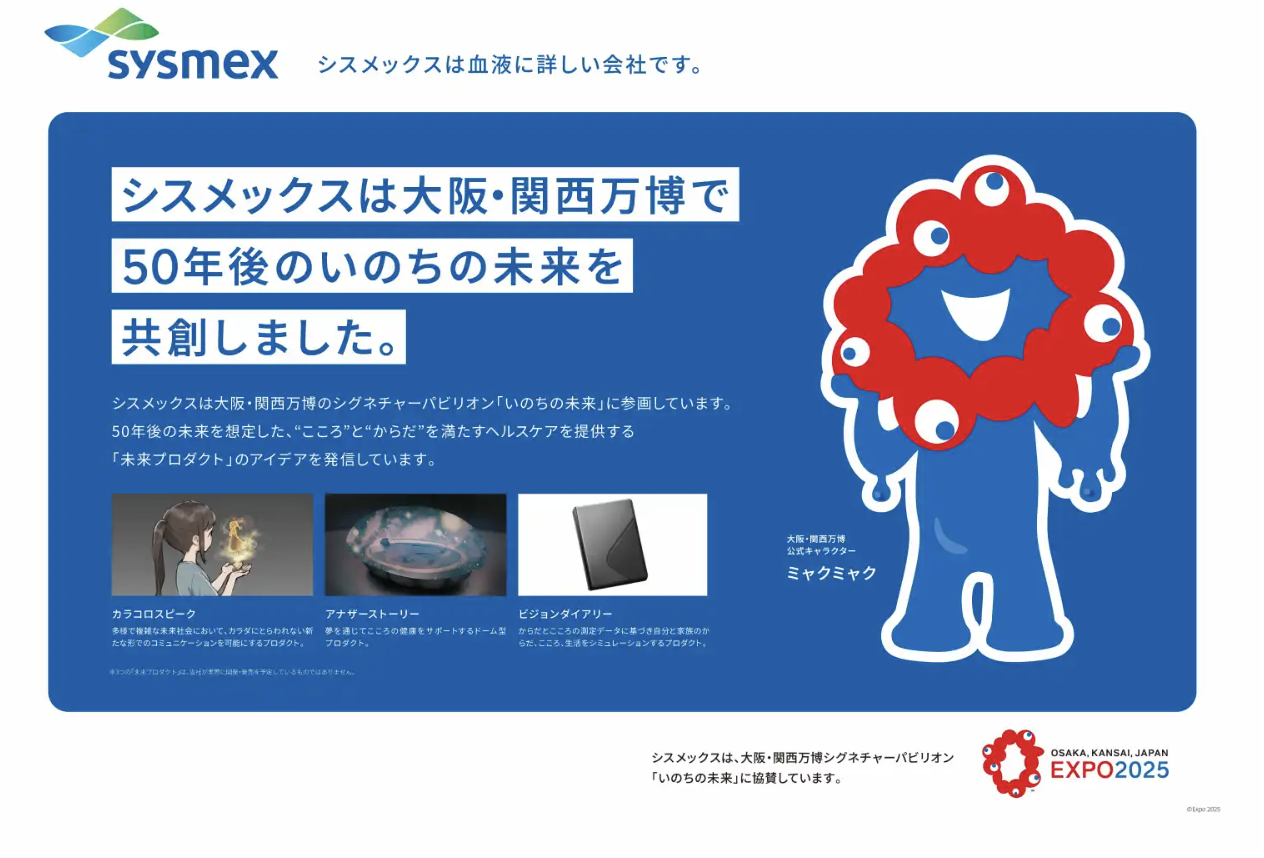 screenshot-2025-08-04-at-14-03-39.png