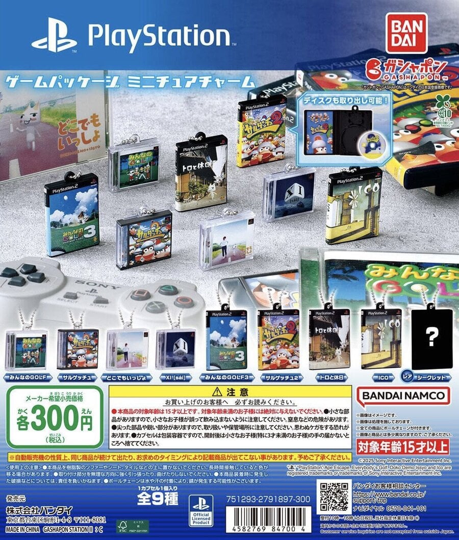 These New PS1 Toy Capsules Are Worth the Price of a Flight to Tokyo 2