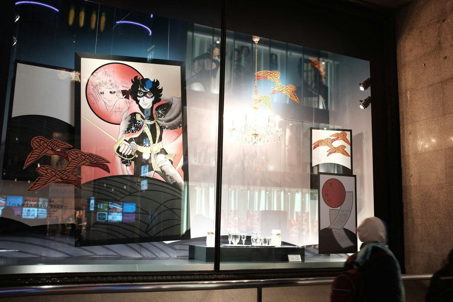Artwork in a display window of the Isetan department store in Tokyo.