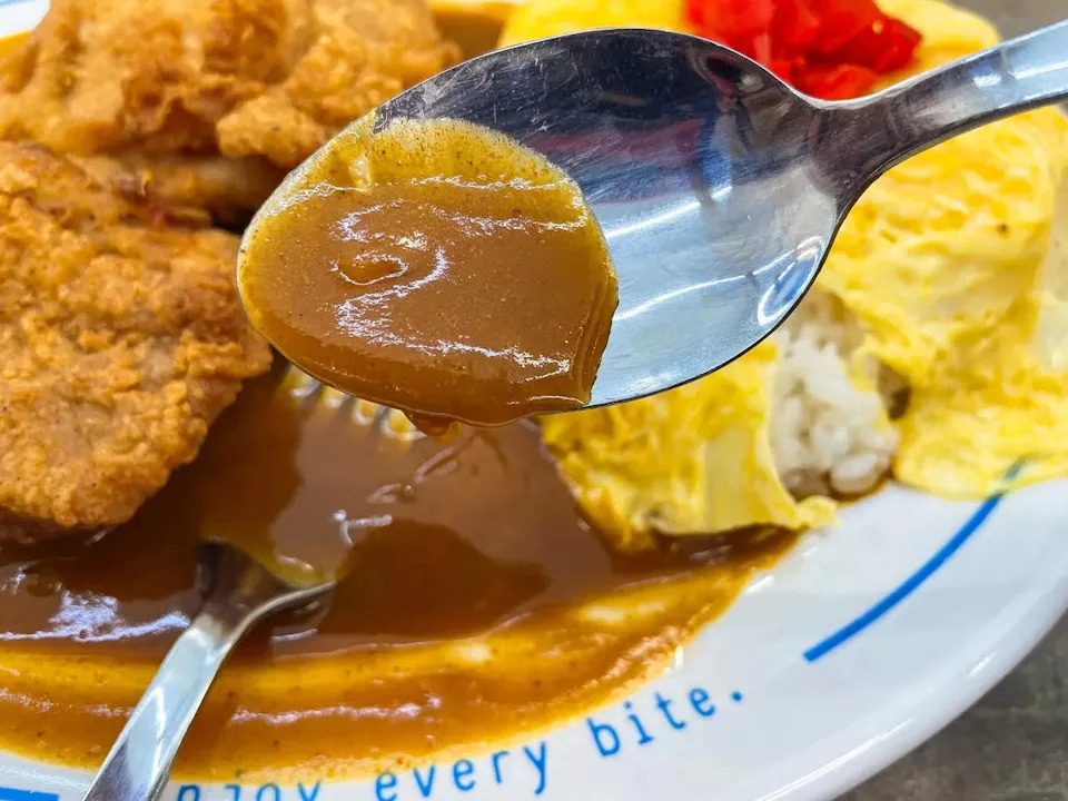 Papasan Canteen - Curry