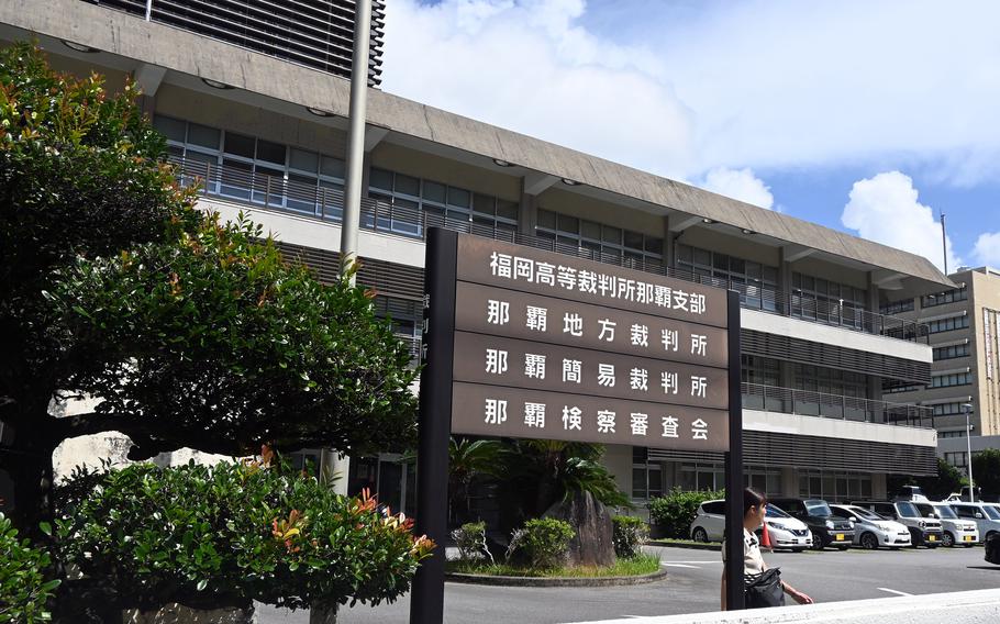 Naha District Court on Okinawa.