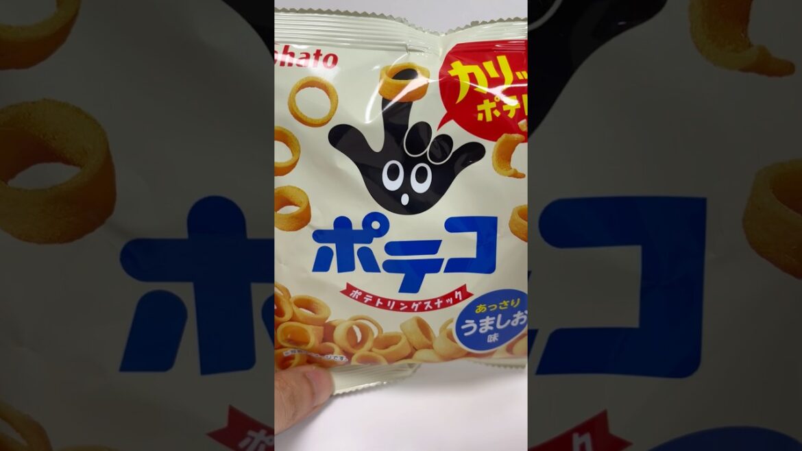 Poteco Japanese Ring Shaped Potato Snacks #shorts