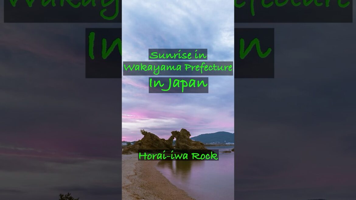 (Wakayama Prefecture) Sunrise at Horai-iwa Rock #shorts #japan #trip #wakayama #sunrise