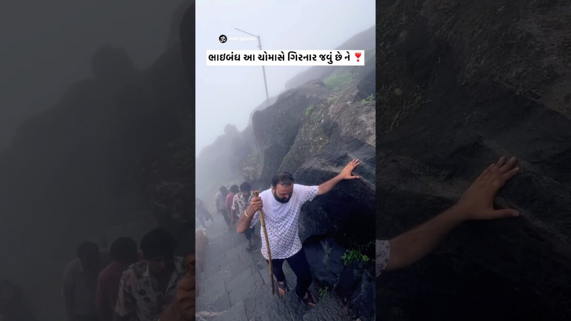 Girnar 2025 || monsoon view Girnar || #girnar #trendingshorts #junagadh #viralvideo #girnarhills