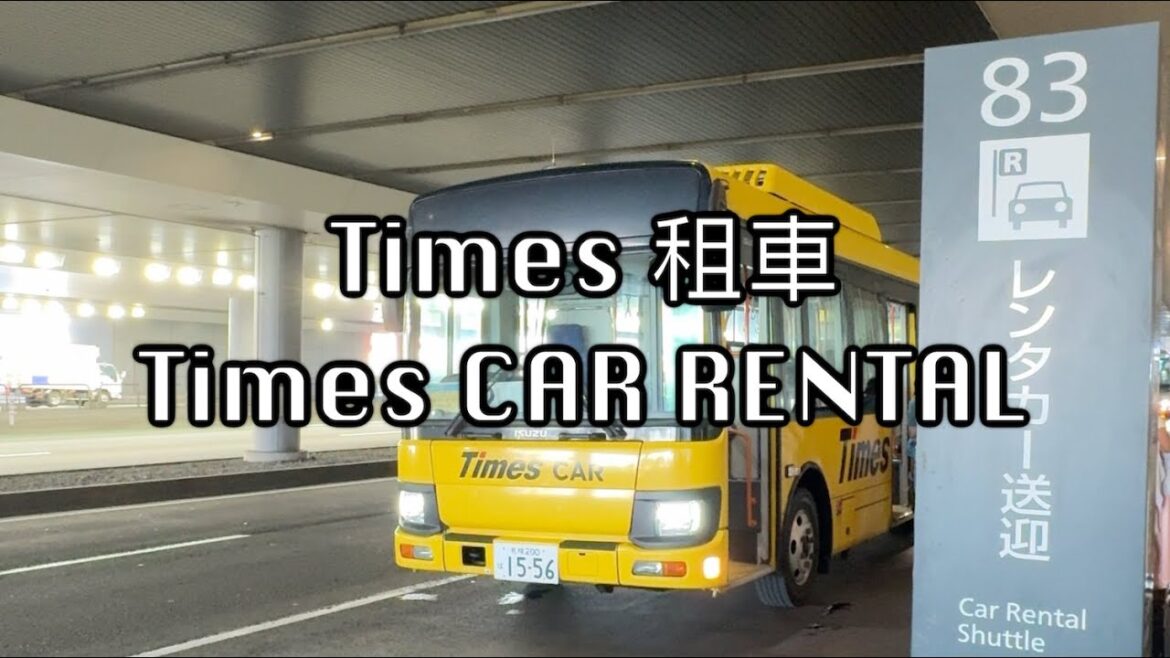 【千歲】機場租車 • Times CAR RENTAL • くら寿司 • Hotel Enoe Hakodate • Room Tour 【千歲】機場租車 • Times CAR RENTAL • くら寿司 • Hotel Enoe Hakodate • Room Tour