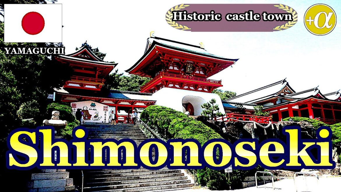 The castle town of Chofu and Akama Shrine in Shimonoseki. The castle town of Chofu and Akama Shrine in Shimonoseki.