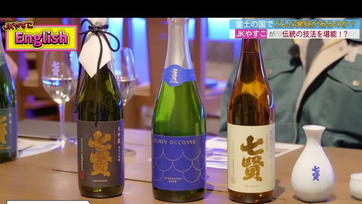 You can taste 3 different flavors Sake in Shichiken story : factory tour You can taste 3 different flavors Sake in Shichiken story : factory tour