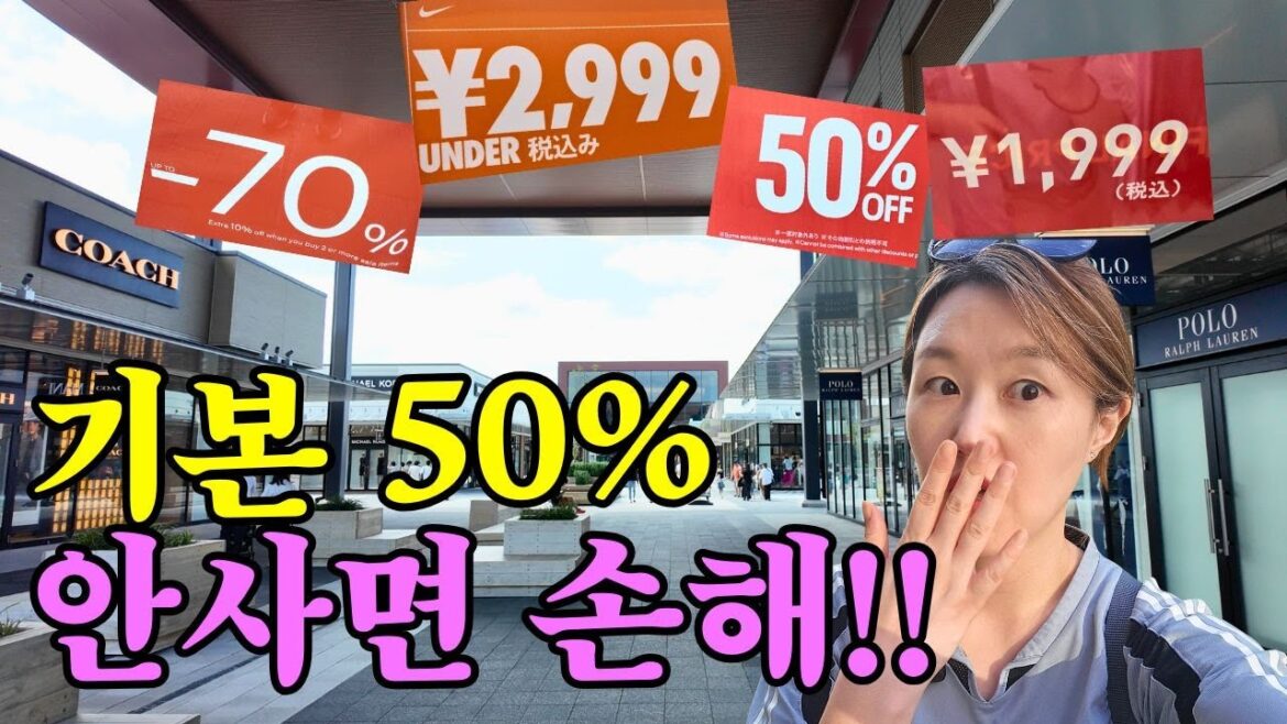 ๐ฏ๐ต ํ์ฟ ์ค์นด ์ผํ์ ์ง์ณค๋์? ๊ทธ๋ ๋ค๋ฉด ์ฌ๊ธฐ!! โจ40๋ ์์ค๋ง ํผ์ ๋ค๋
์จ ๊ธฐํํ์ ์์ธ๋  ํธ๊ธฐ!๐๏ธ ๐ฏ๐ต ํ์ฟ ์ค์นด ์ผํ์ ์ง์ณค๋์? ๊ทธ๋ ๋ค๋ฉด ์ฌ๊ธฐ!! โจ40๋ ์์ค๋ง ํผ์ ๋ค๋
์จ ๊ธฐํํ์ ์์ธ๋  ํธ๊ธฐ!๐๏ธ