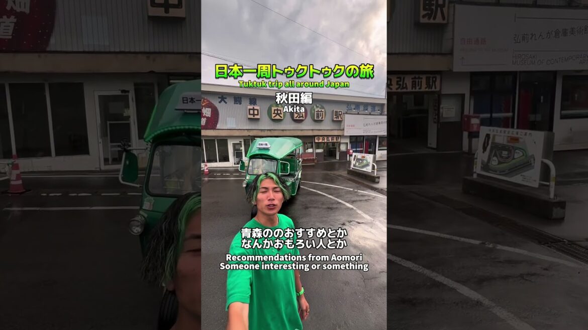日本一周トゥクトゥクの旅in青森編START🛺
