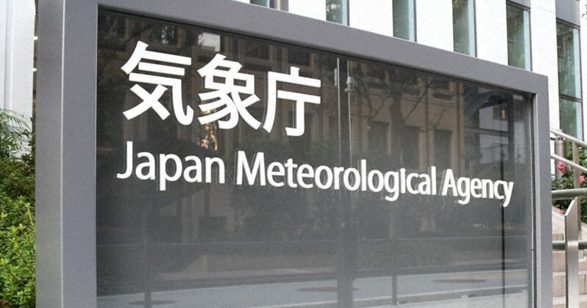 Heavy rain forecast for Tokyo, typhoon likely to form south of Japan