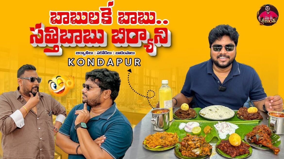Satti Babu’s Biryani Tasting with @StreetByte Ravi | Kobbari Pala Annam & Mutton Ghee Roast Satti Babu’s Biryani Tasting with @StreetByte Ravi | Kobbari Pala Annam & Mutton Ghee Roast