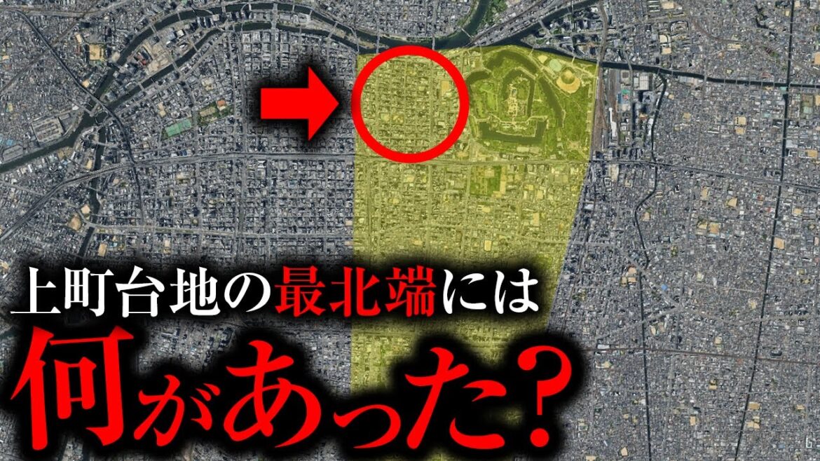 【街ブラ】天満橋はかつて国の最重要拠点として栄えていた!? 【街ブラ】天満橋はかつて国の最重要拠点として栄えていた!?