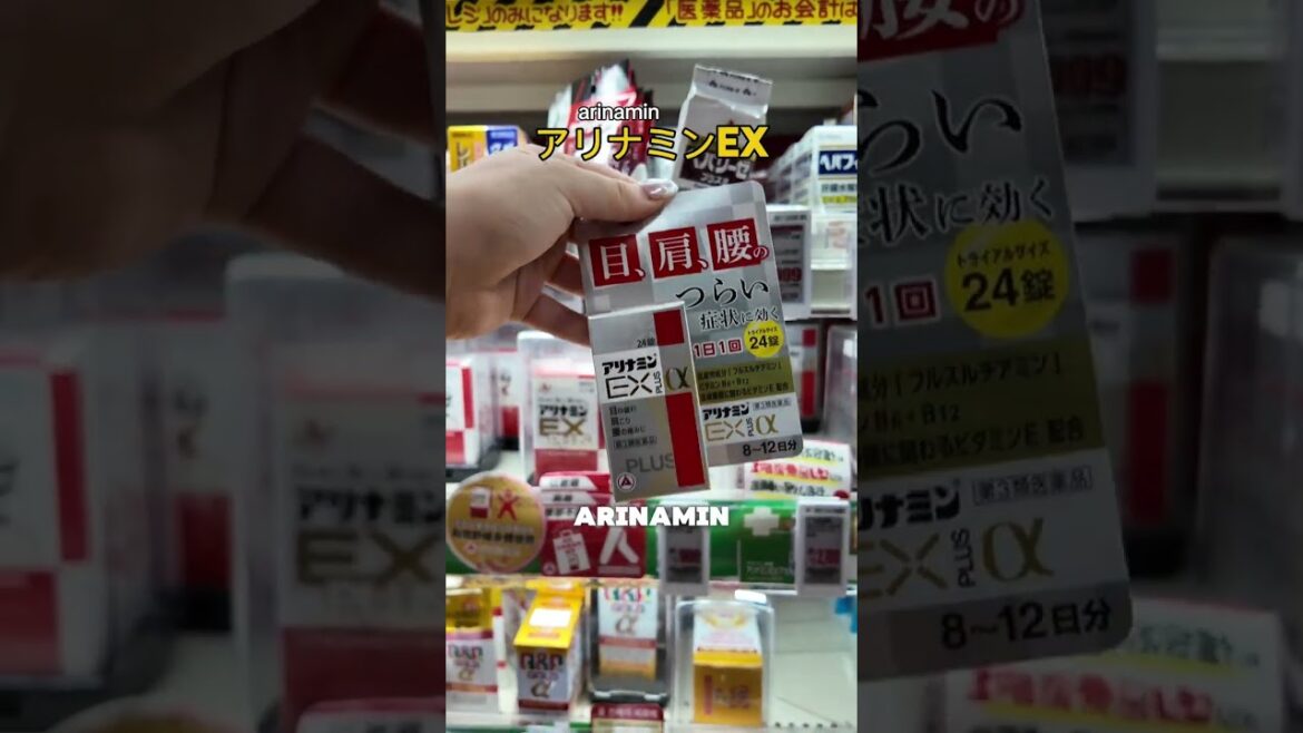 Are you sick in japan?!🇯🇵 save this video for a safe travel🩷 Are you sick in japan?!🇯🇵 save this video for a safe travel🩷