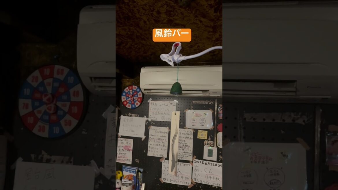 風鈴バー 名古屋栄 おしゃべりバー 一日店長 イベント 面白い おもしろい発想 アイデア力 夏を感じるアイテム 裏側 vlog 日常 天才 カリスマ お笑い芸人 YouTuber すごい 考え方 風鈴バー 名古屋栄 おしゃべりバー 一日店長 イベント 面白い おもしろい発想 アイデア力 夏を感じるアイテム 裏側 vlog 日常 天才 カリスマ お笑い芸人 YouTuber すごい 考え方