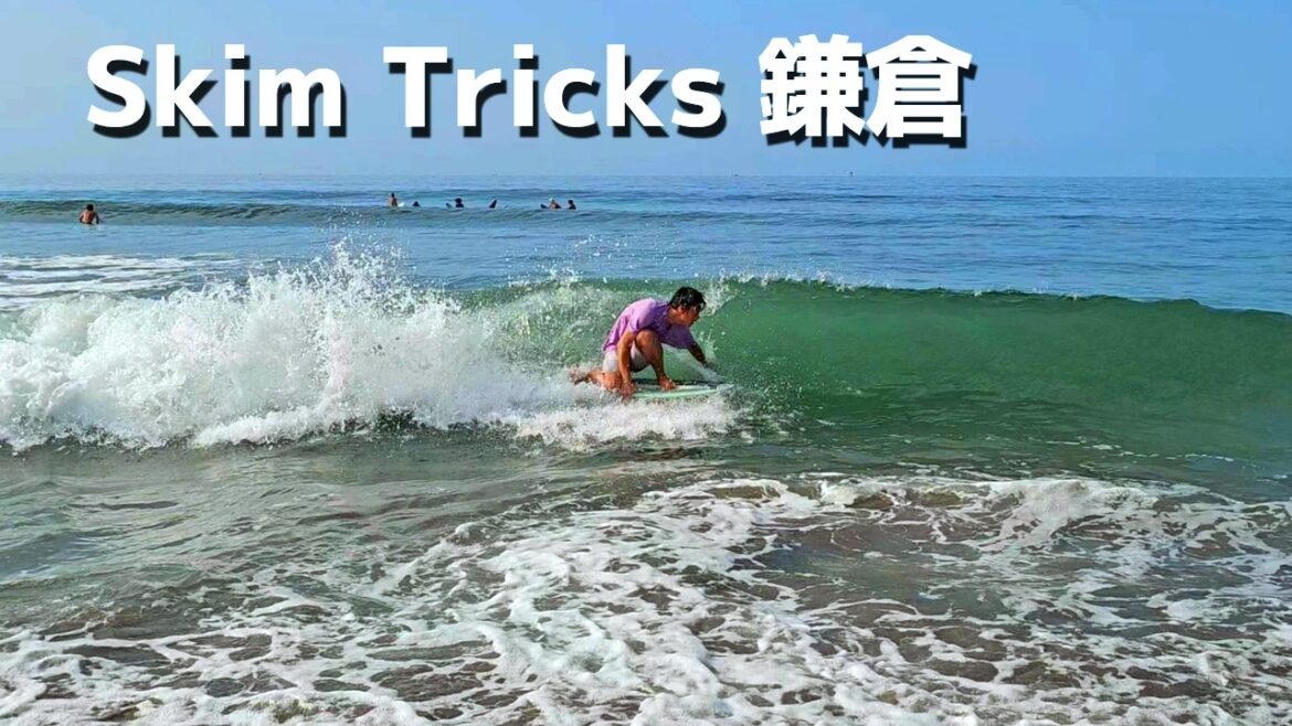 大会に役立つ【鎌倉スキムボード】鎌倉海岸で魅せるストレート波からの超絶トリック技でショアブレイクを乗りこなすスキムボード超絶テクニック集