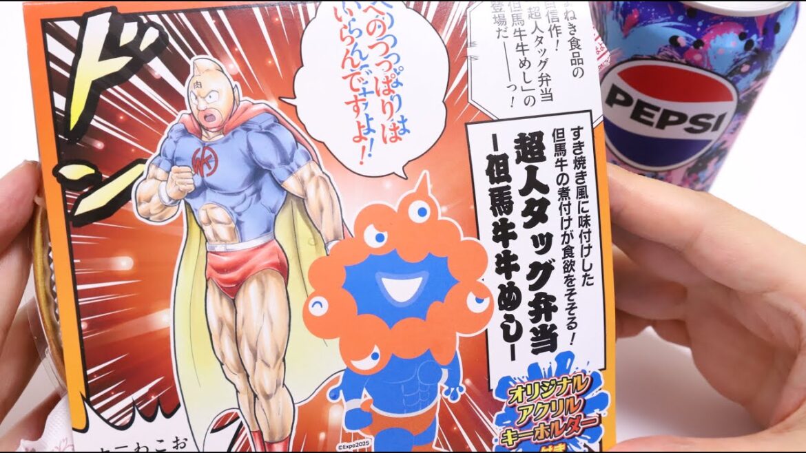 Kinnikuman Ultimate Muscle and Myaku-Myaku Expo 2025 Bento Japanese Lunch Box