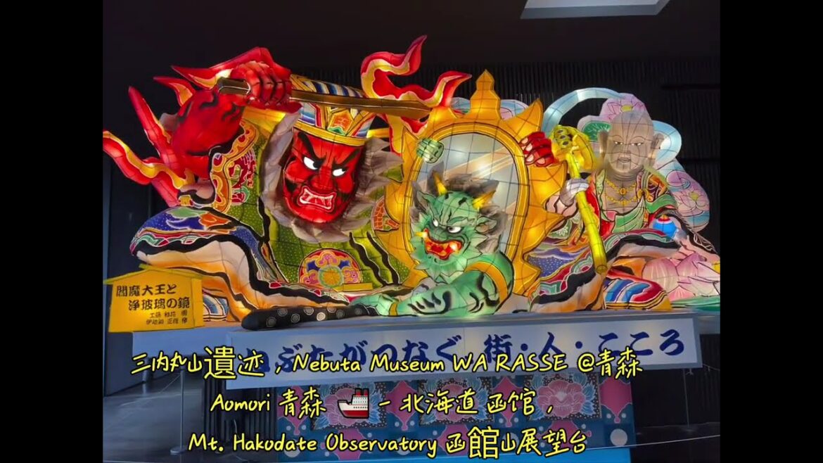 Japan (9): from Aomori to Hakodate