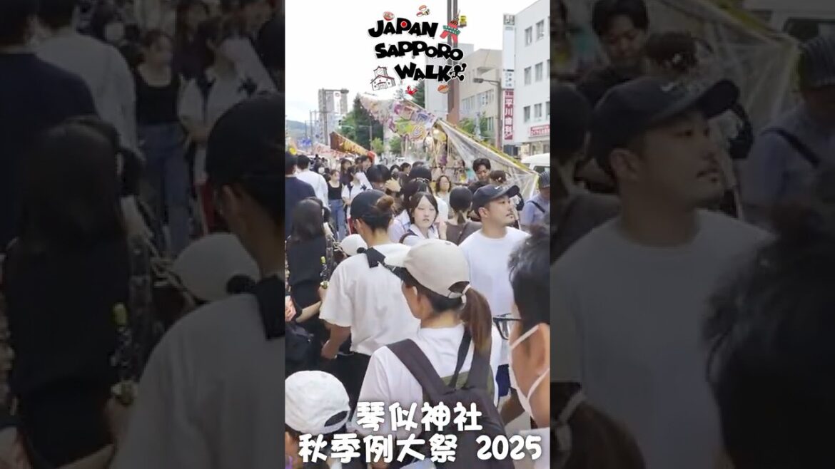 🇯🇵西区最大級の祭り！琴似神社 秋季例大祭 2025 祭りの散歩！