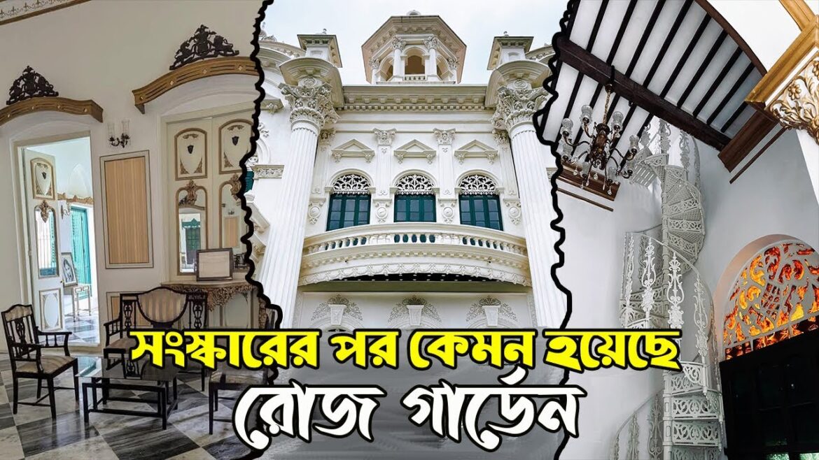 মাত্র ৮০ টাকায় ঢাকার রাজপ্রাসাদে! রোজ গার্ডেন প্যালেস কতটা ভাল? || Rose Garden Palace Dhaka মাত্র ৮০ টাকায় ঢাকার রাজপ্রাসাদে! রোজ গার্ডেন প্যালেস কতটা ভাল? || Rose Garden Palace Dhaka