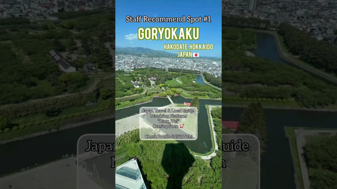 Staff Recommend Spot ① "Goryokaku" #japantravel #hokkaido #hakodate #goryokaku  #japan #japanhistory