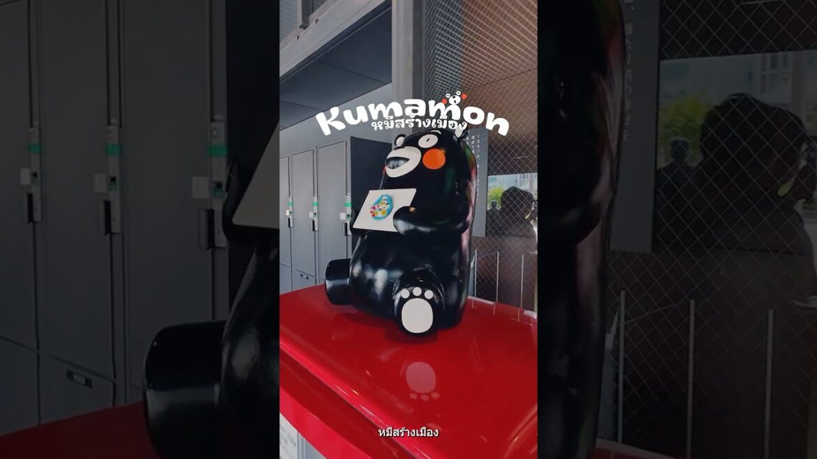 แผ่นดินไหวครั้งใหญ่เปลี่ยนเมืองนี้ยังไง!