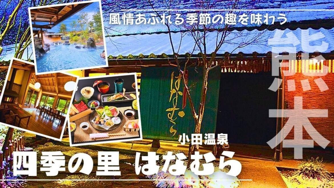 【熊本】黒川温泉となり穴場レビュー高評価!客室露天風呂と完全個室の癒し宿 【熊本】黒川温泉となり穴場レビュー高評価!客室露天風呂と完全個室の癒し宿