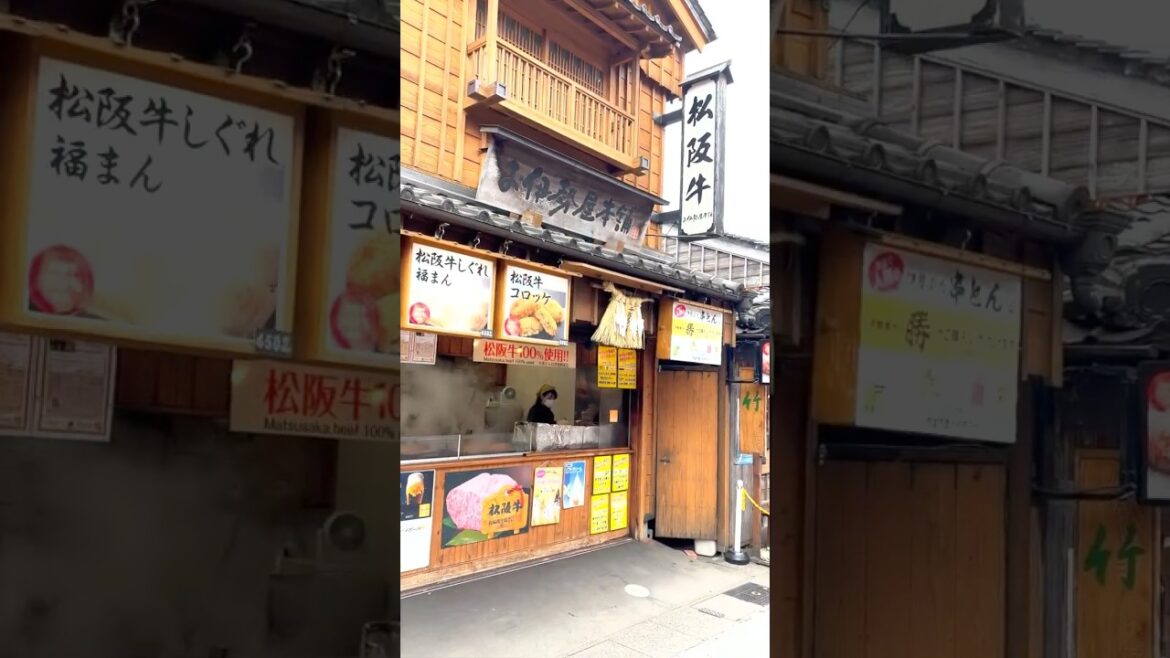 Japanese Street Food Paradise: Premium Wagyu Beef & other deliciousness at Oiseya Honpo ⛩ #isejingu Japanese Street Food Paradise: Premium Wagyu Beef & other deliciousness at Oiseya Honpo ⛩ #isejingu