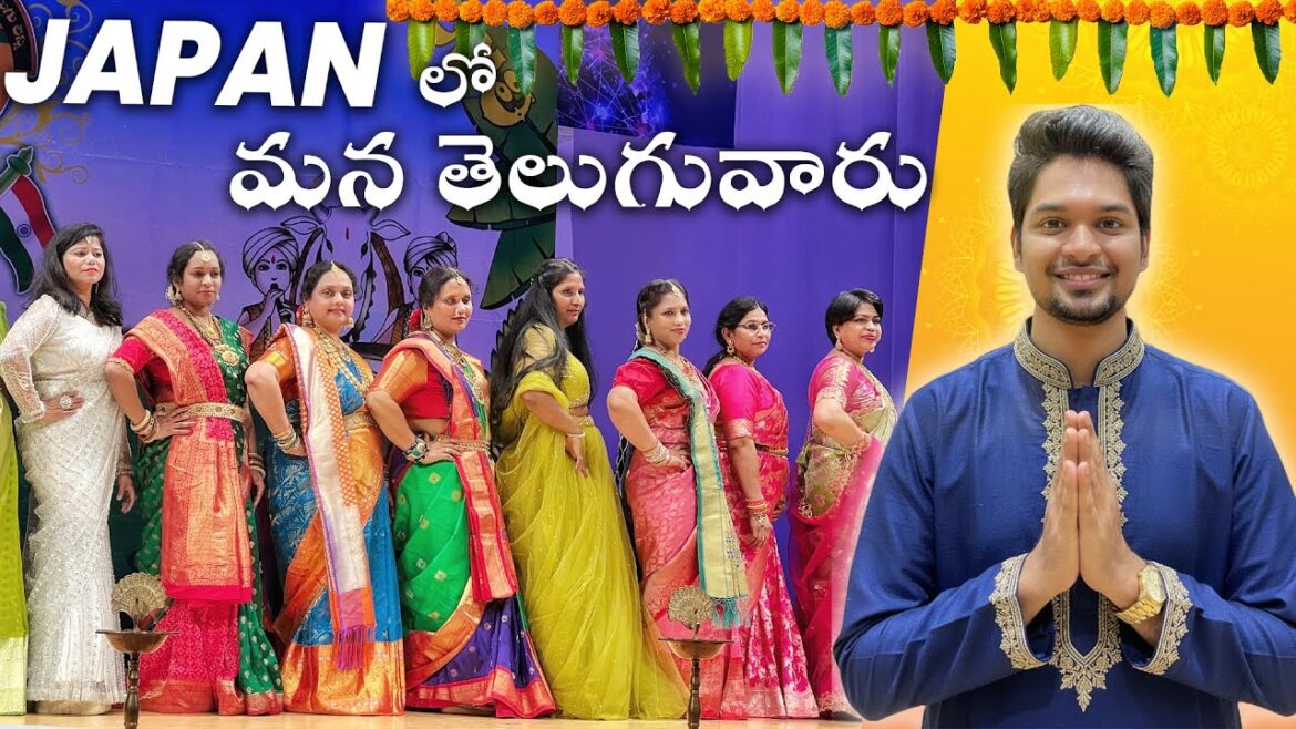 Strong Telugu Community in Japan | JTS | Telugu Vlogs