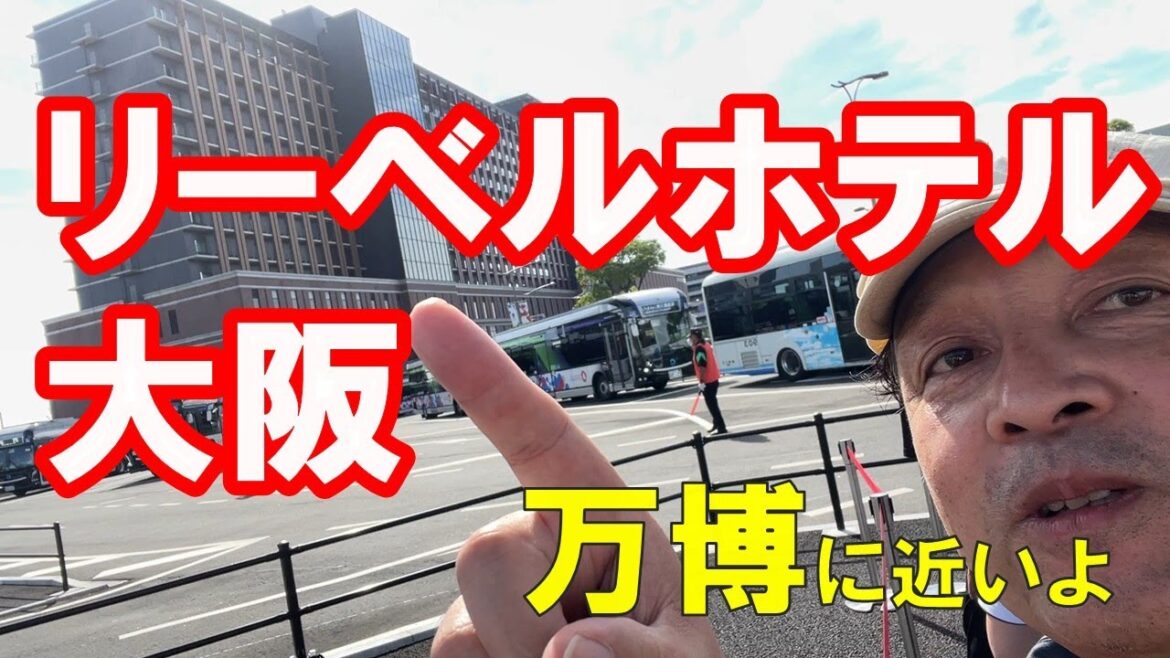 【神立地×絶品朝食】リーベルホテル大阪宿泊レビュー|万博アクセス最強ホテル! 【神立地×絶品朝食】リーベルホテル大阪宿泊レビュー|万博アクセス最強ホテル!