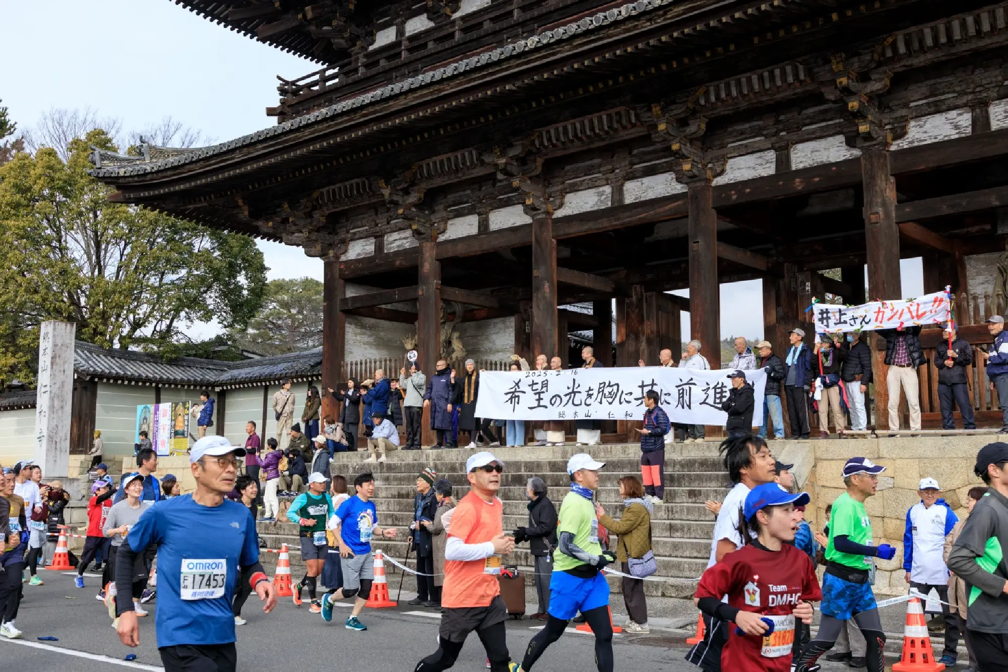 Take On a Marathon and Enjoy Winter in Kyoto 