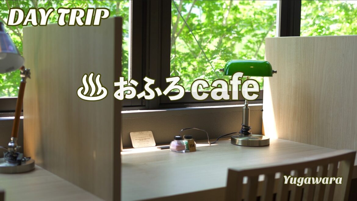 おふろcafe/コスパ最高の日帰り温泉ランチ付き旅おすすめな宿/湯河原温泉