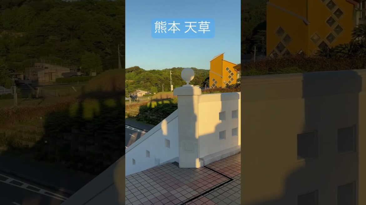 熊本・天草の絶景夕陽✨道の駅有明より