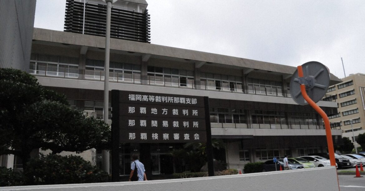 Prison term upheld for US airman over sexual assault of minor in Okinawa